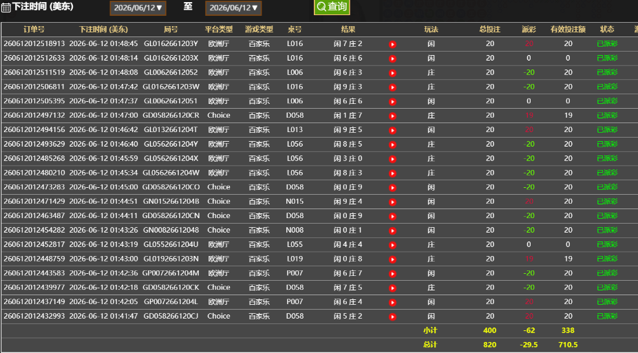 QQ20260612-134920.png