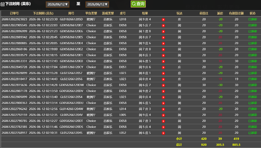 QQ20260612-142441.png