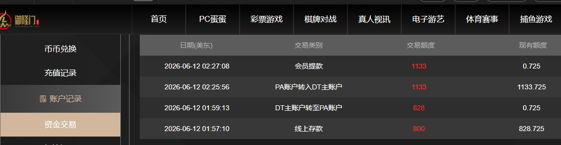 QQ20260612-142709.png