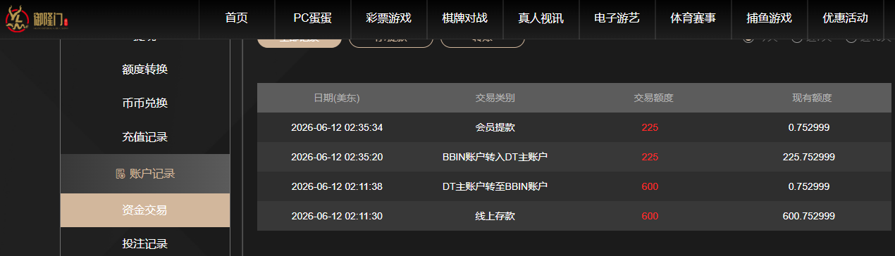 QQ20260612-143555.jpg