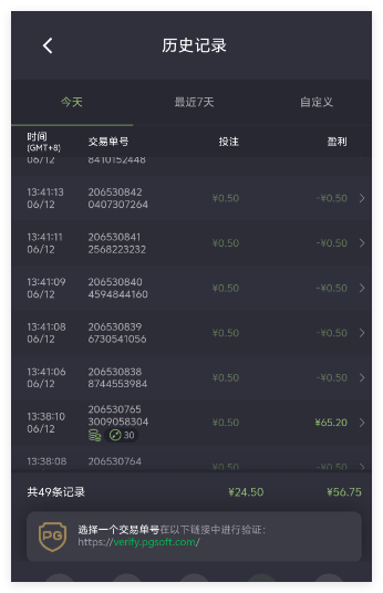 QQ20260612-144838.png