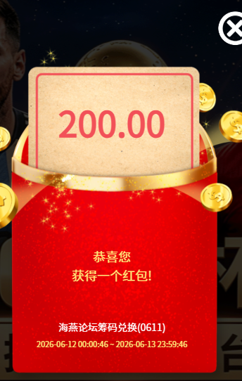 QQ20260612-145557.jpg