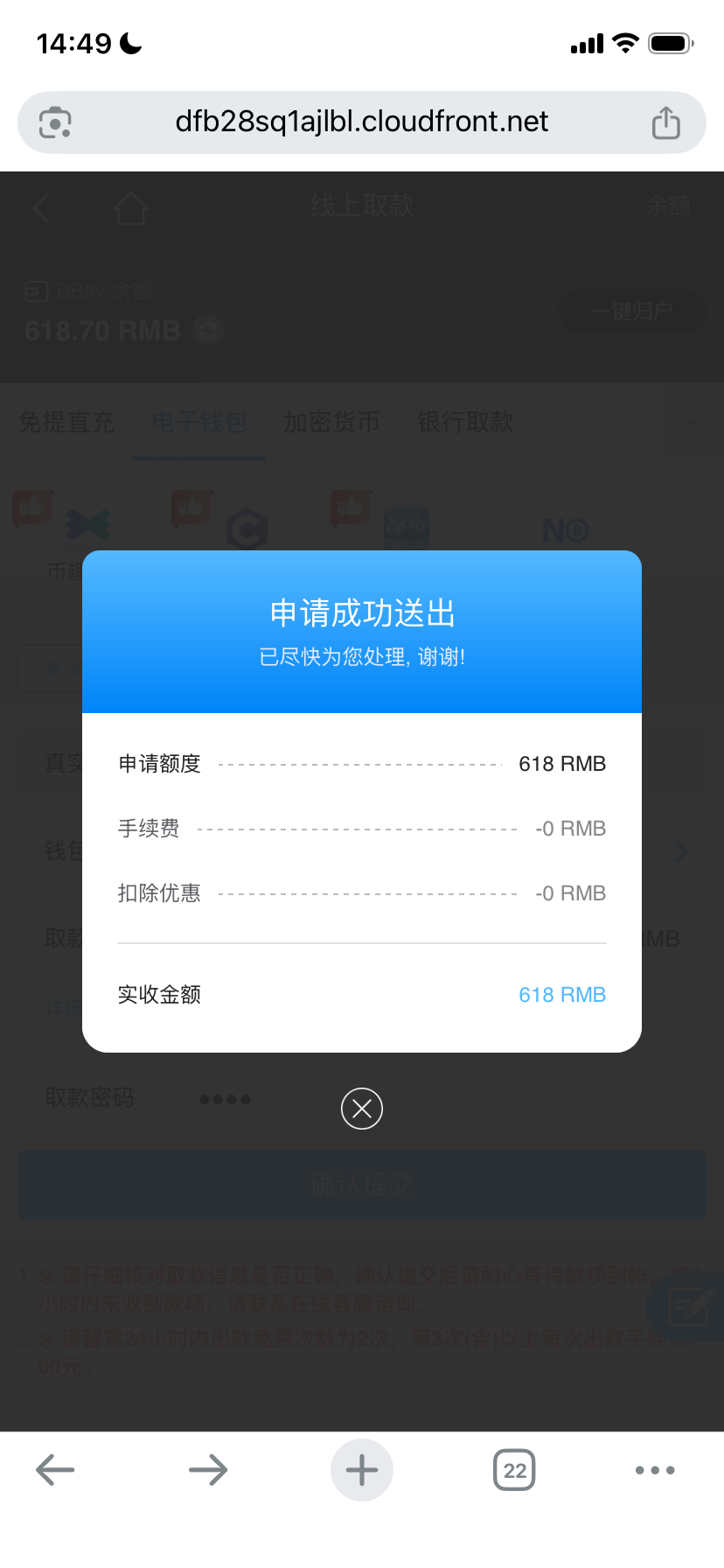 IMG_7374.png