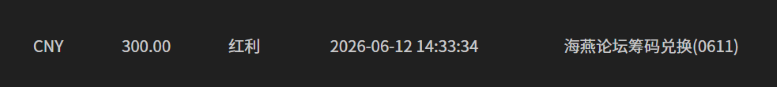 屏幕截图 2026-06-12 151520.png