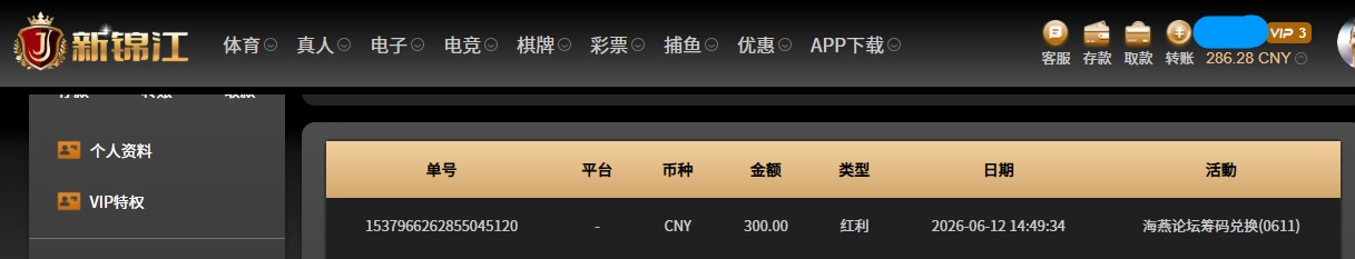 QQ20260612-151524.jpg