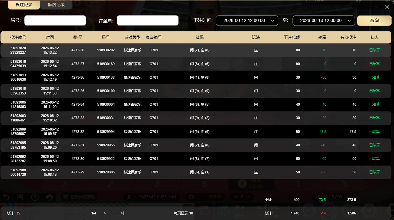 QQ20260612-151415.jpg