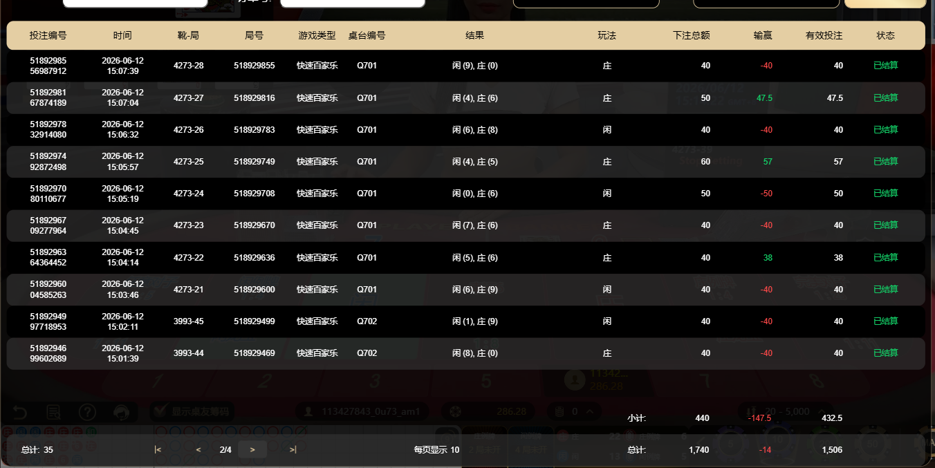 QQ20260612-151429.jpg