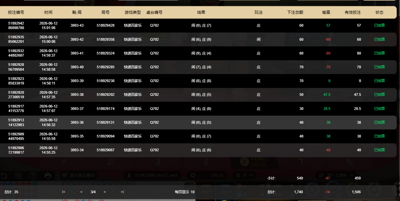 QQ20260612-151438.jpg