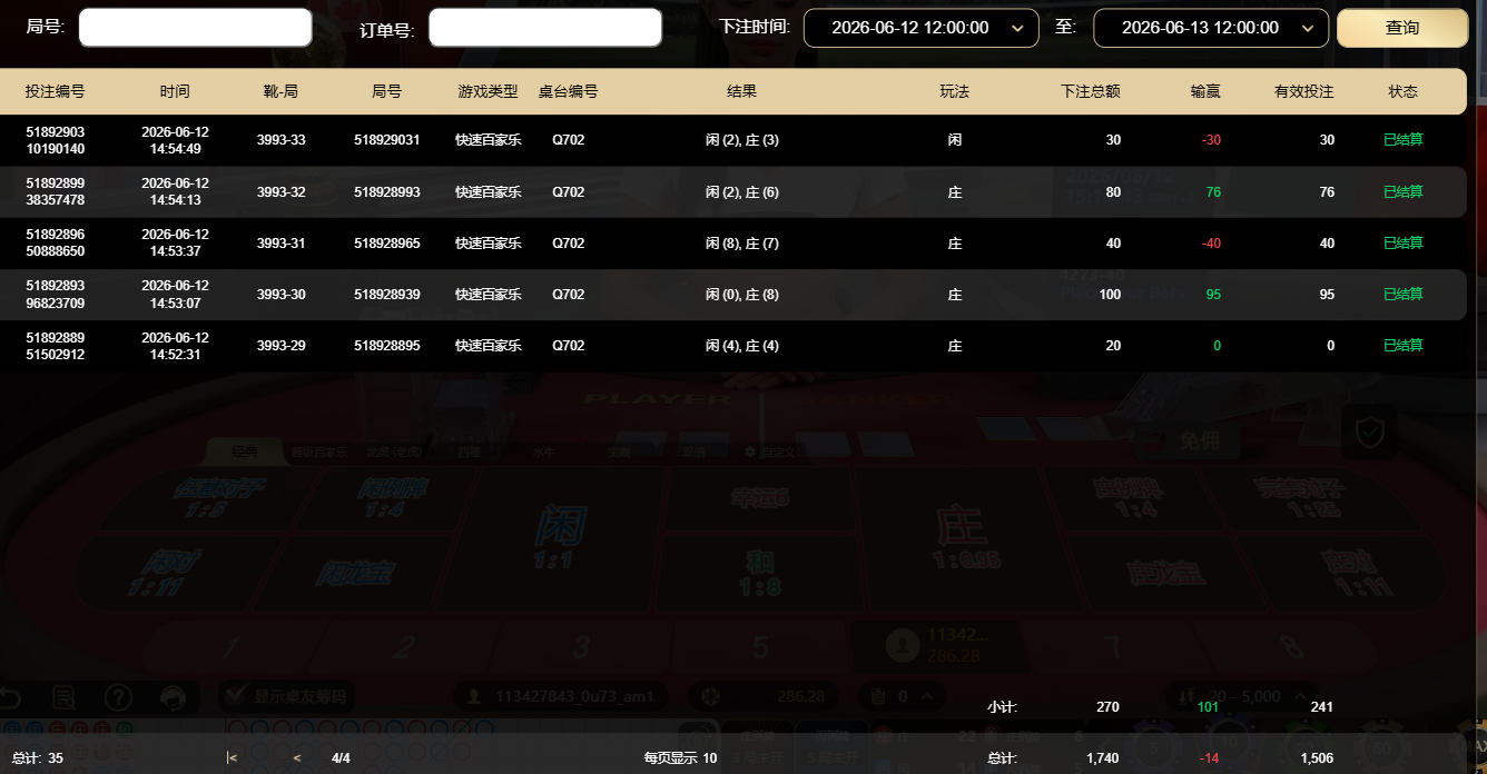 QQ20260612-151450.jpg