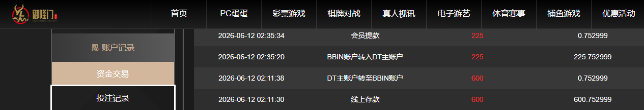 QQ20260612-152945.jpg