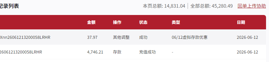 QQ_1781249730757.png