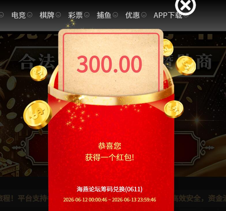 QQ截图20260612154753.jpg