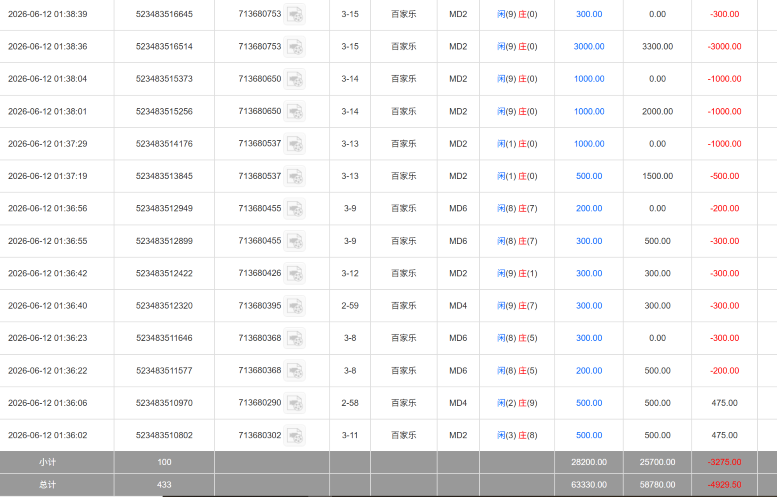 屏幕截图 2026-06-12 155125.png