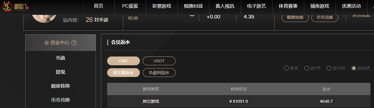 QQ20260612-161913.jpg