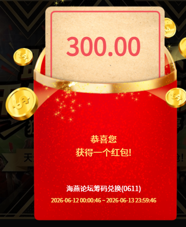 QQ20260612-170007.jpg