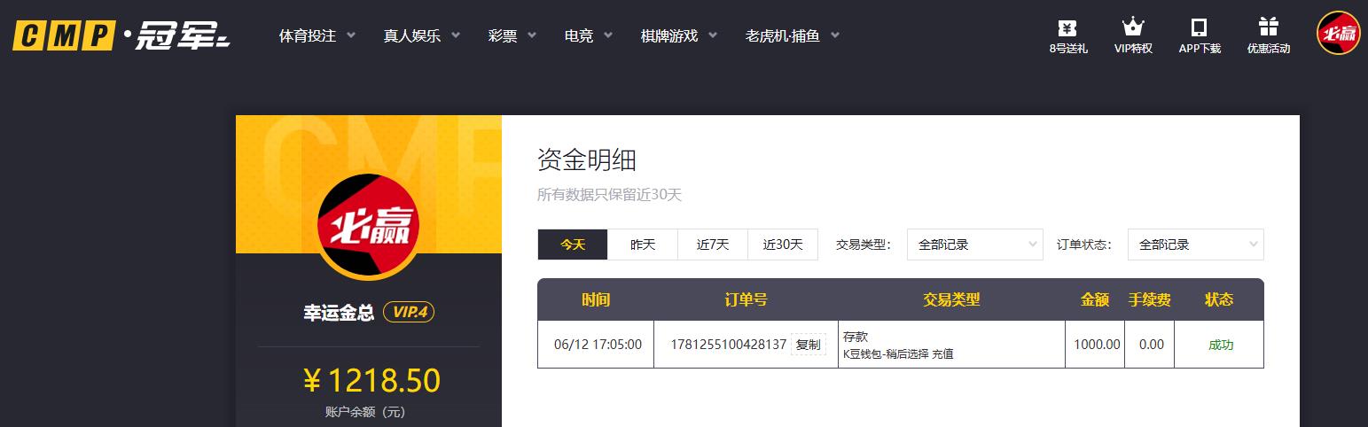 360截图20260612170537583.jpg