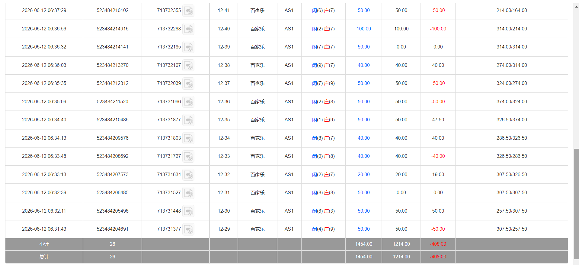 QQ20260612-185250.png