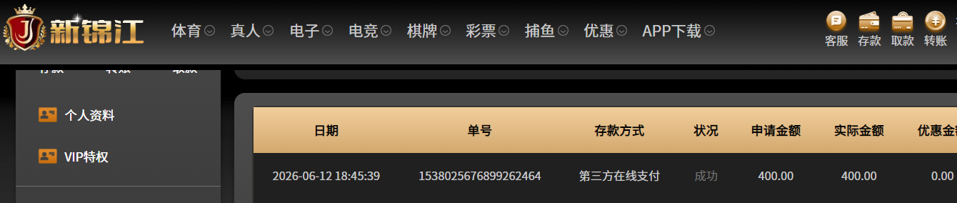 QQ20260612-185305.png