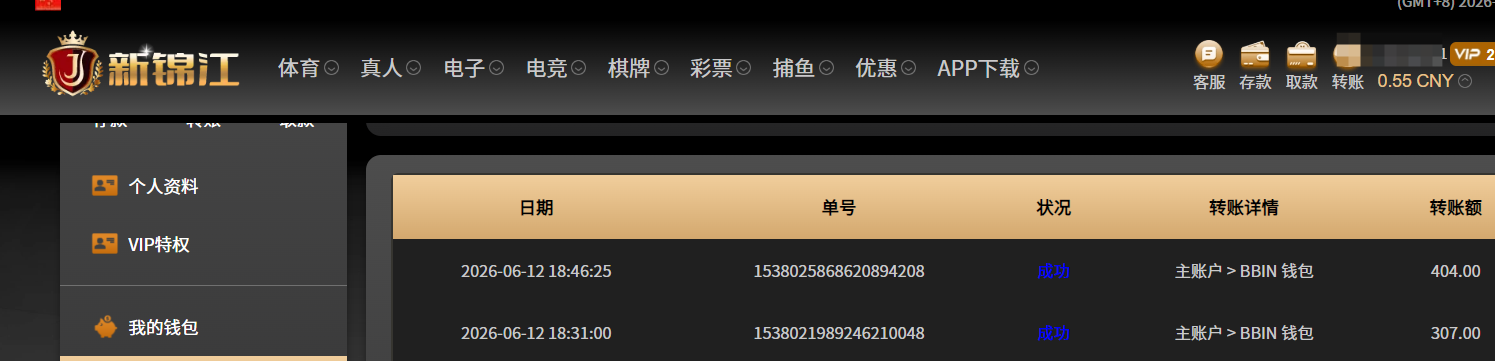 QQ20260612-185318.png