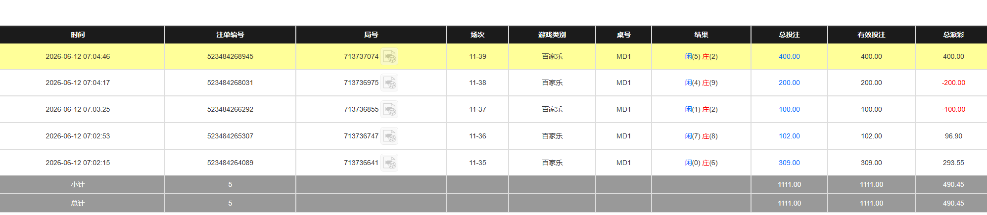 80a8b3d2-8125-44b8-93ac-2e2d9b77d349.png