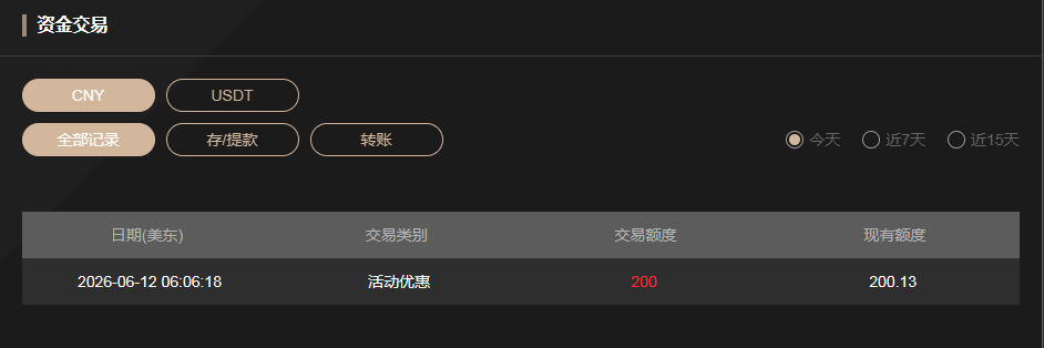 QQ20260612-194011.jpg