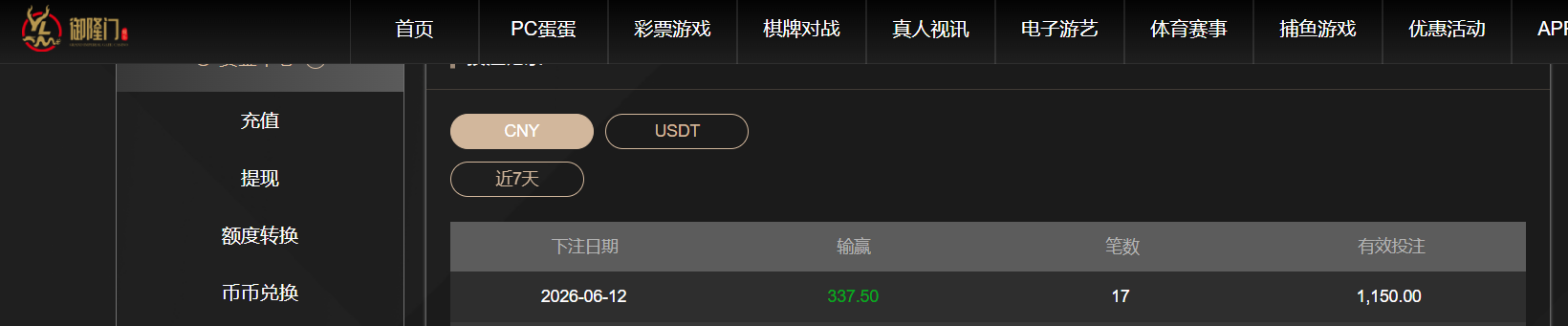 QQ20260612-195637.png