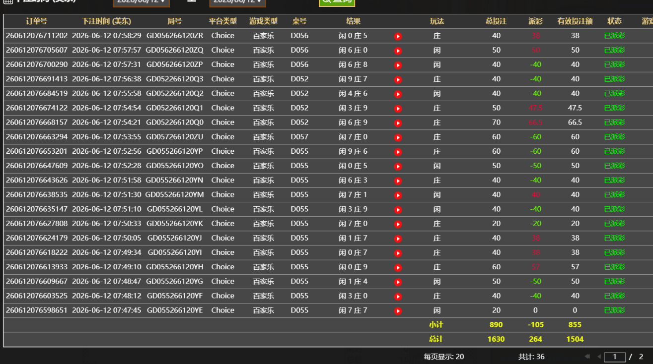 QQ20260612-195858.jpg