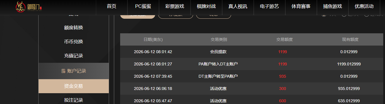 QQ20260612-200201.jpg