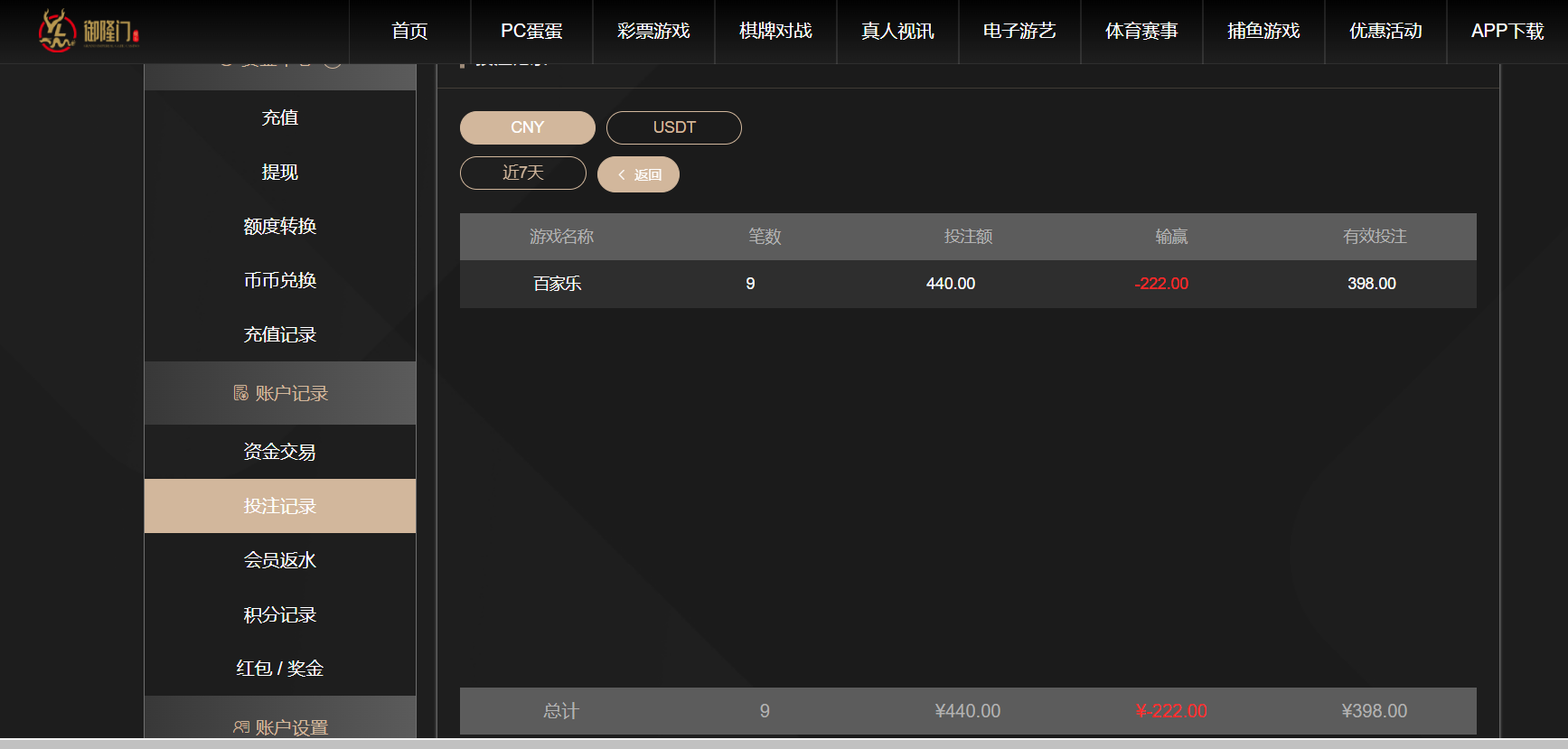 QQ20260612-201453.png