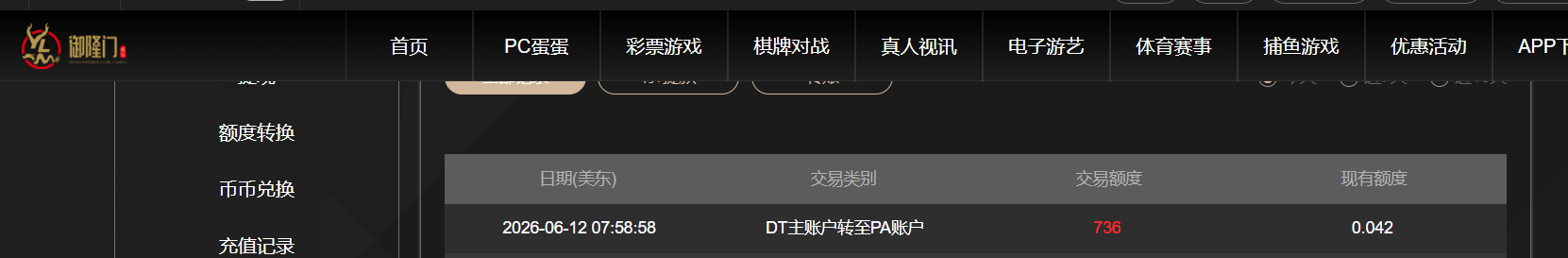 QQ20260612-200544.png