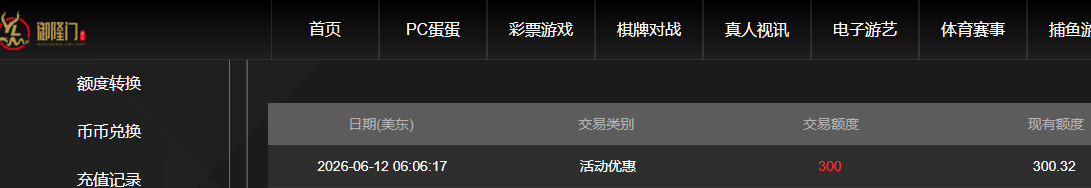 QQ20260612-213428.jpg