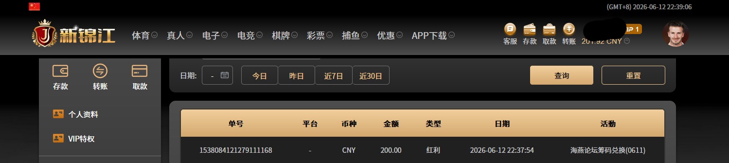 QQ20260612-223915.jpg