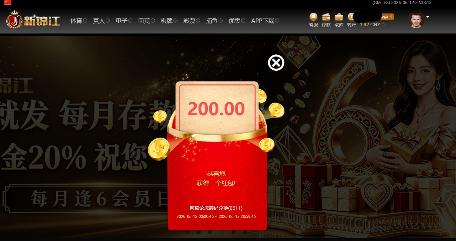 QQ20260612-223827.jpg