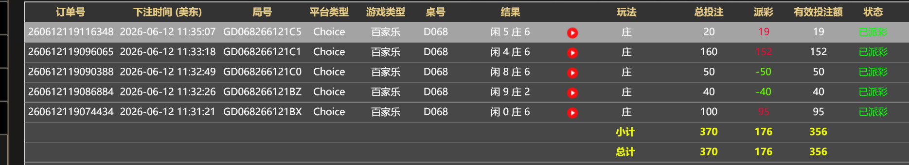 cff3dbdf-f7d8-4c83-9cbf-de53a017715b.png