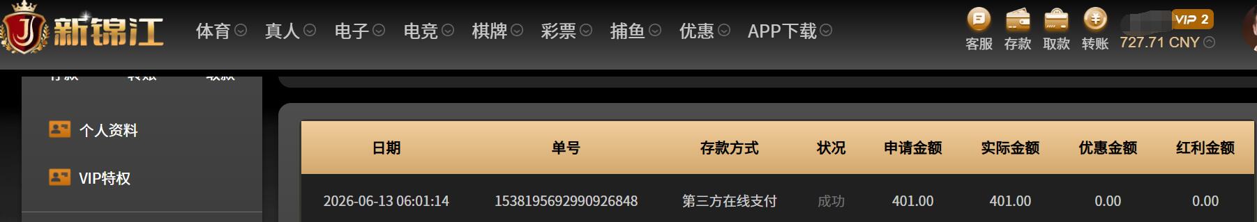 QQ截图20260613060226.jpg