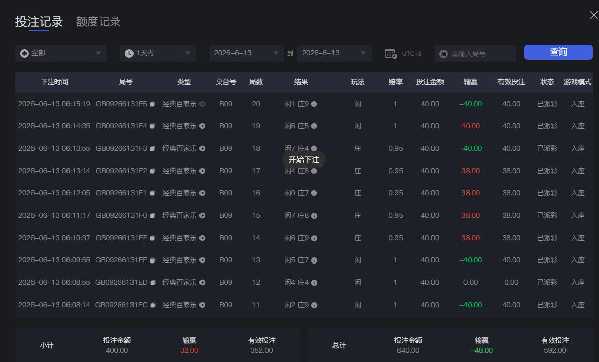 QQ截图20260613061600.jpg