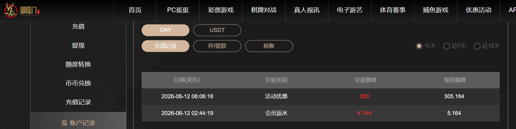 QQ截图20260613055802.jpg