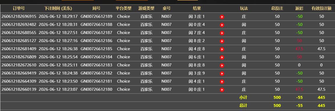 QQ截图20260613063011.jpg