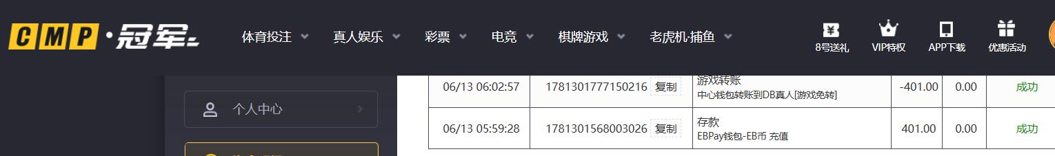 QQ截图20260613063819.jpg