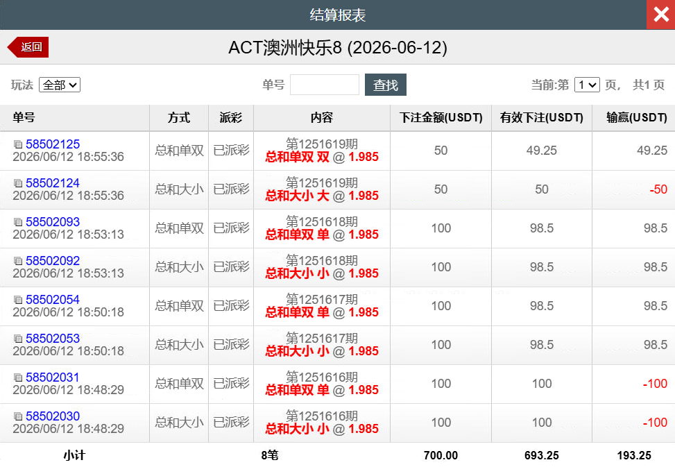 QQ截图20260613065918.png