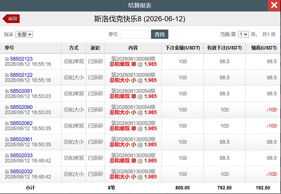 QQ截图20260613065902.png