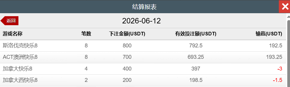 QQ截图20260613065849.png