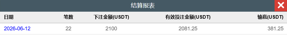 QQ截图20260613065824.png