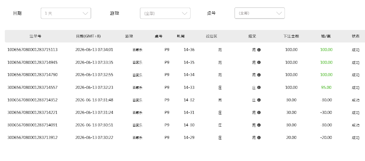 QQ20260613-073449.jpg