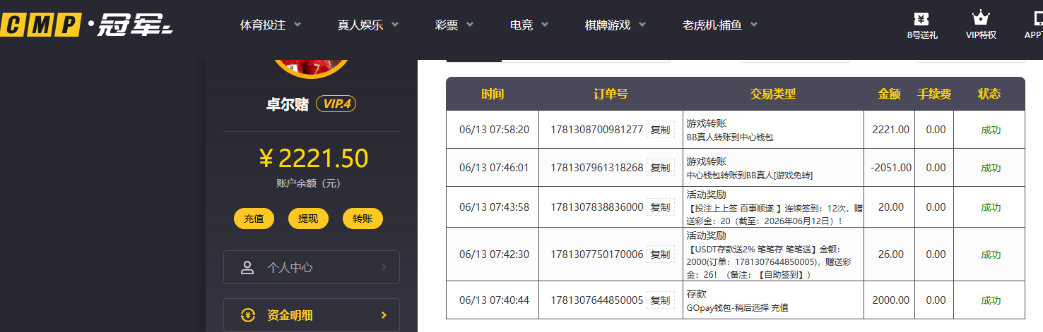 QQ20260613-075838.jpg