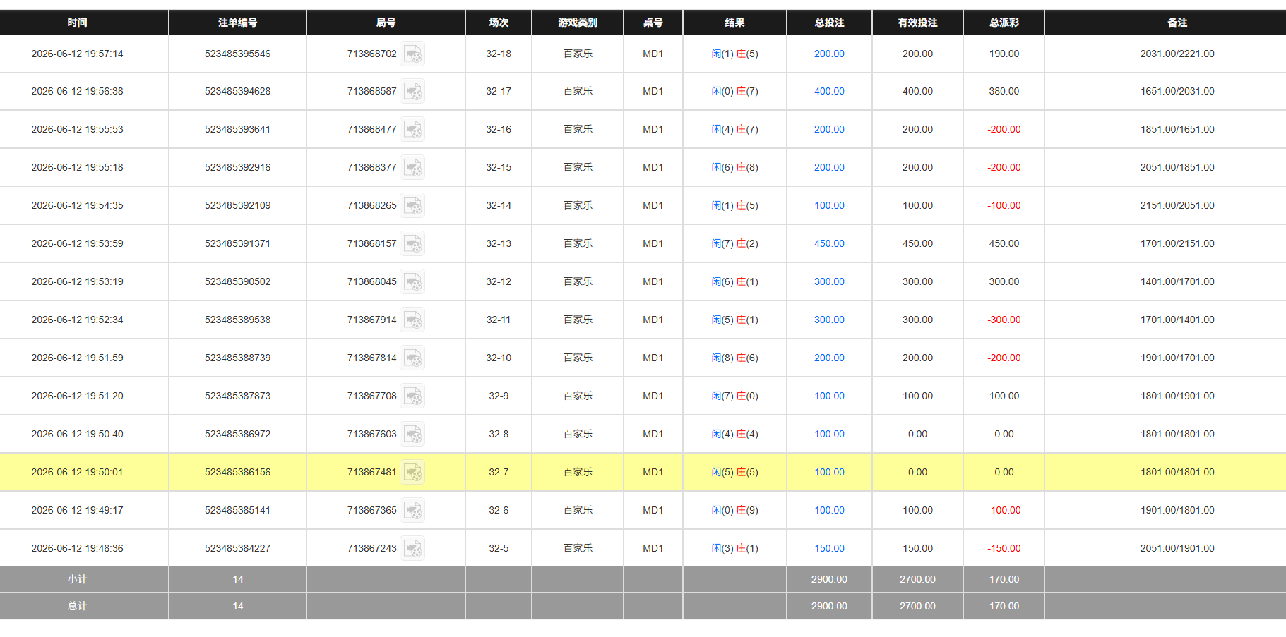 QQ20260613-075759.jpg