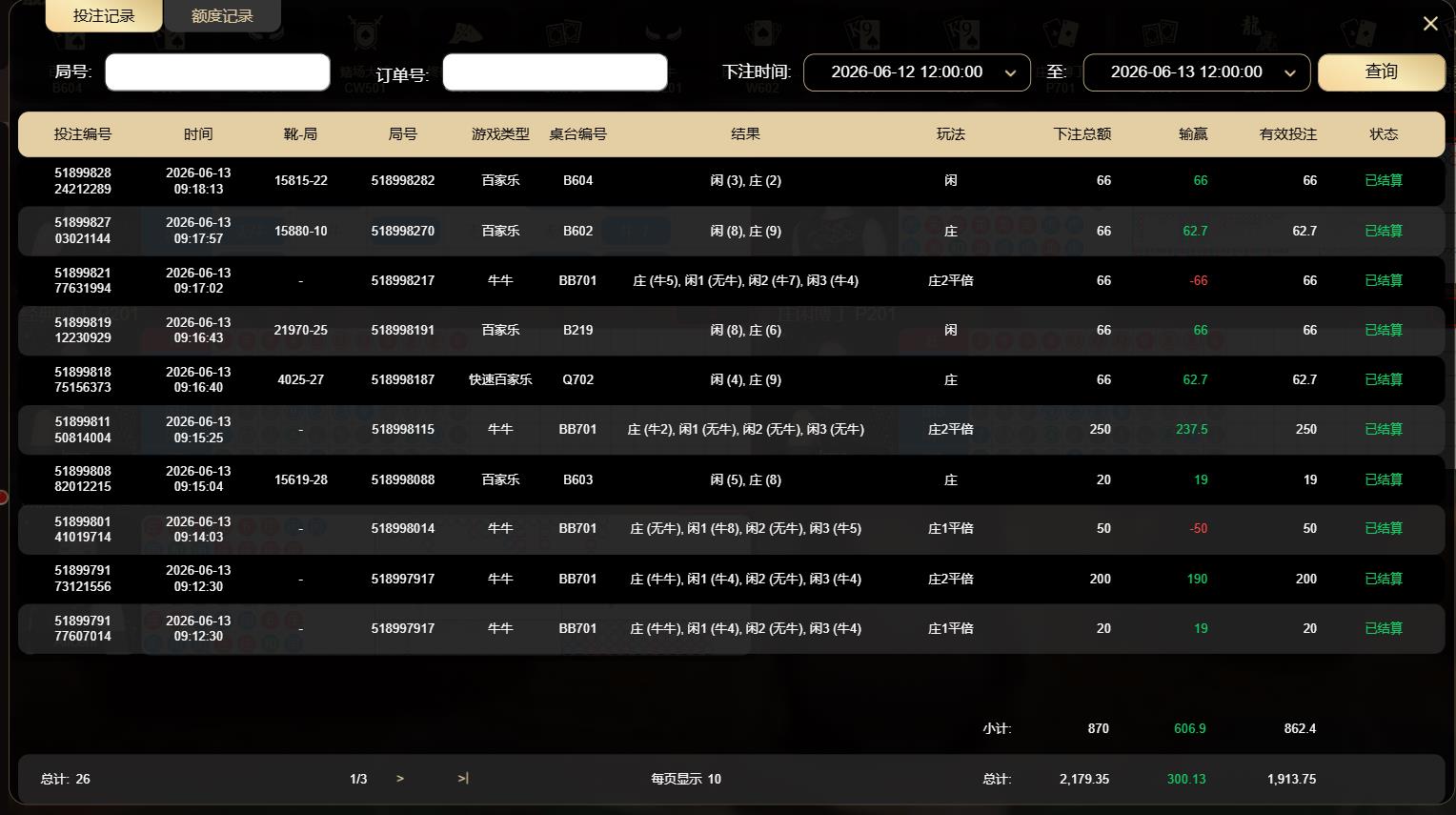 360截图20260613091857051.jpg