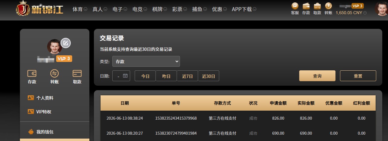 QQ20260613-093058.jpg