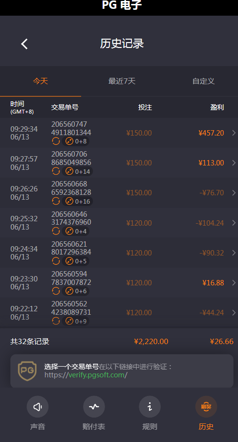 QQ20260613-093405.jpg
