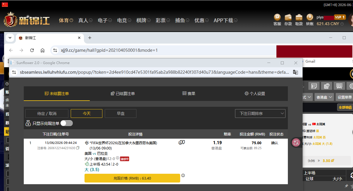 QQ_1781315114129.png